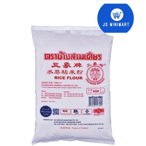 Erawan Brand Rice Flour 600g | Shopee Singapore