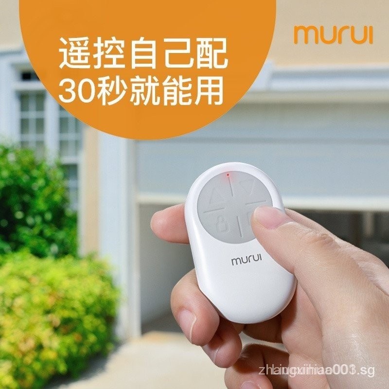 SG Mu Rui433Remote Control Universal Remote Electric Garage Door ...