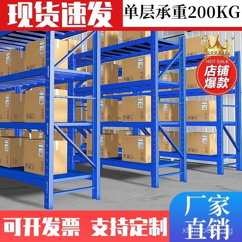 Heavy Shelf Large High Pallet Rack Beam Card Type Hardware Plate ...
