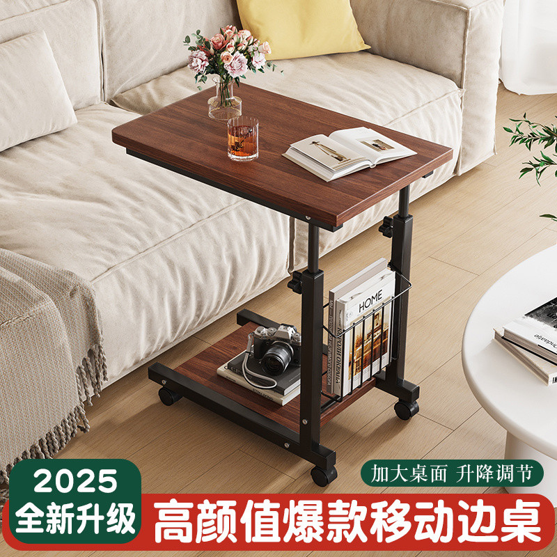 Minimalist Mini Movable Adjustable Sofa Side Table Coffee Table Corner ...