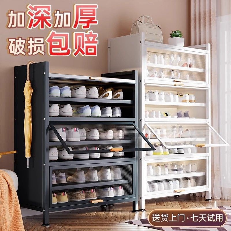 [in stock] Multi-Layer Steel Shoe Rack Household Entrance Movable Shoe ...