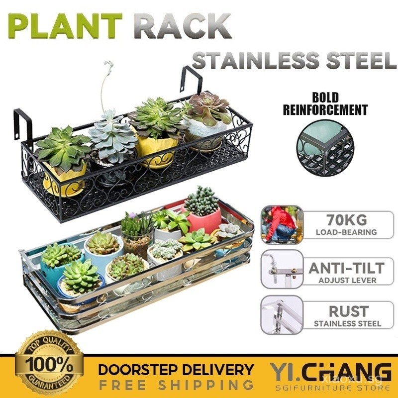 YICHANG Flower Rack Floating Plant Stand Balcony Planter Hanger Plant ...