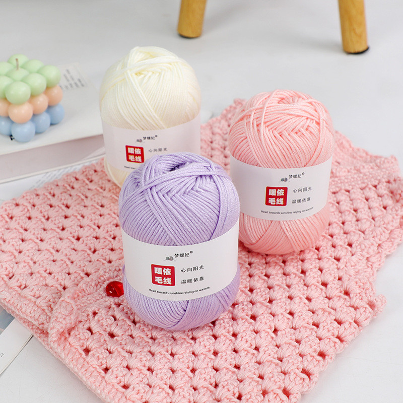 8-Strand Milk Cotton Wool Ball Handmade Crochet DIY Doll Material ...