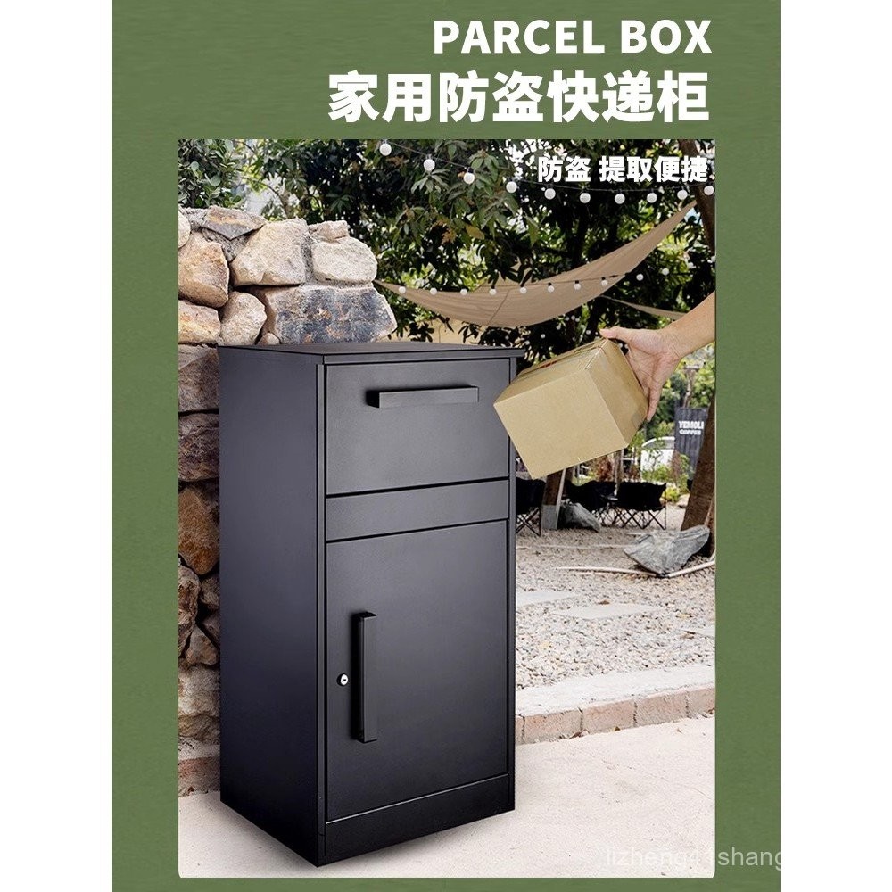 Private Anti-Theft Home Doorway Express Cabinet Villa Outdoor Parcel ...