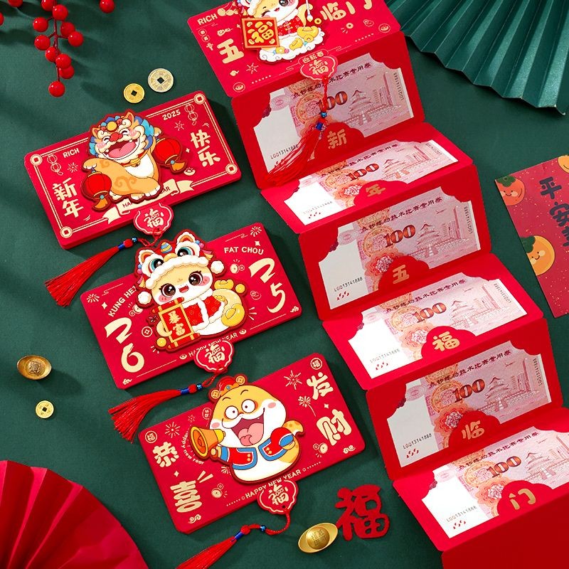 2025蛇年新款折叠红包新年儿童利是封春节个性创意过年烫金压岁包New Folding Red Envelopes for the Year ...