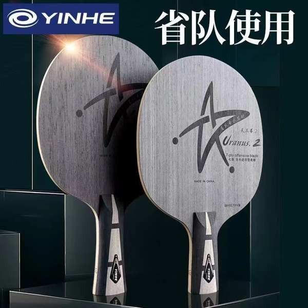 pickleball racket pickleball training Genuine Galaxy Table Tennis ...