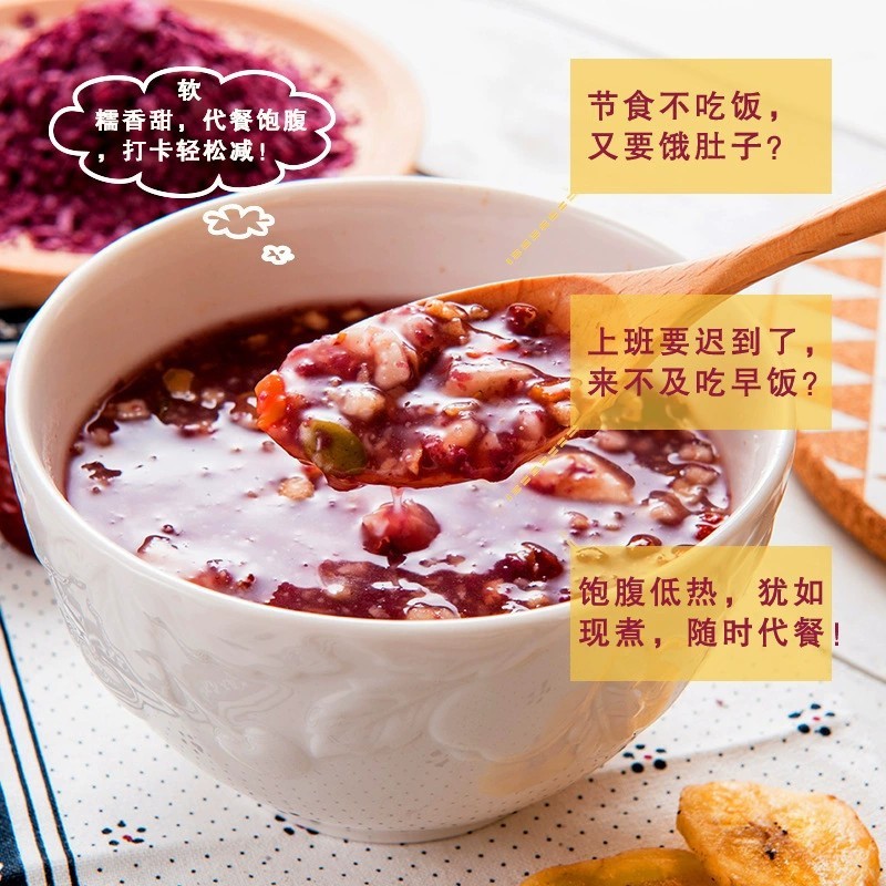 Sparrow Protein Bird's Nest Congee Whole Grain Meal Replacement Powder ...