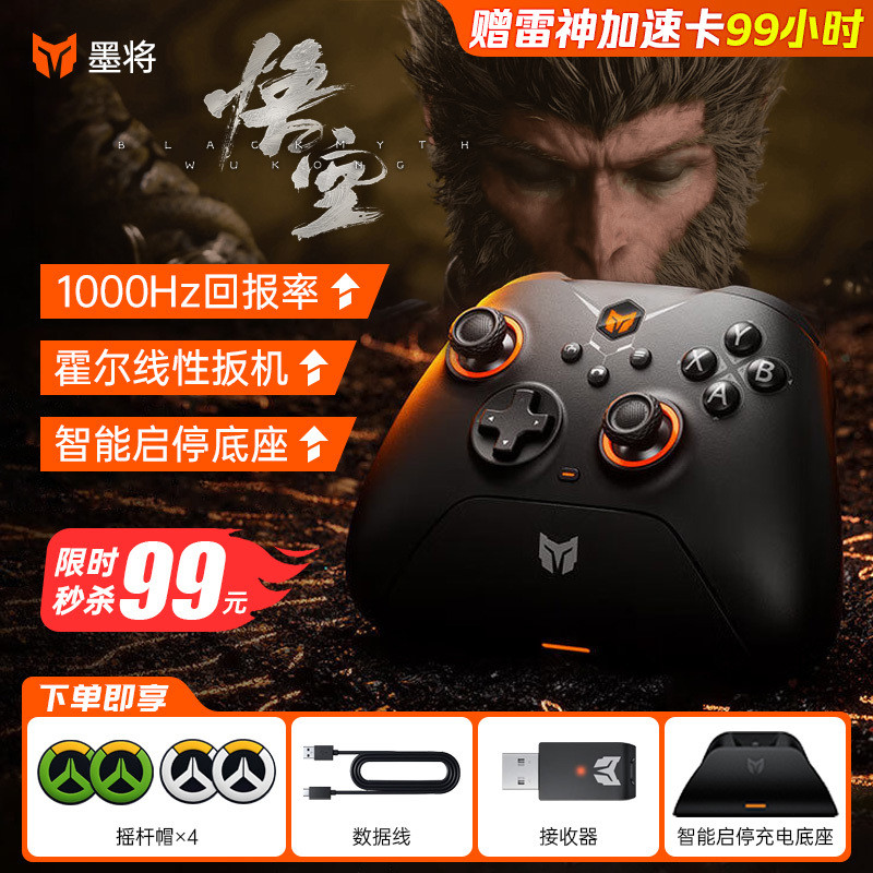 Mojang Bedrock Edition Game Controller steam Wireless Bluetooth PC ...
