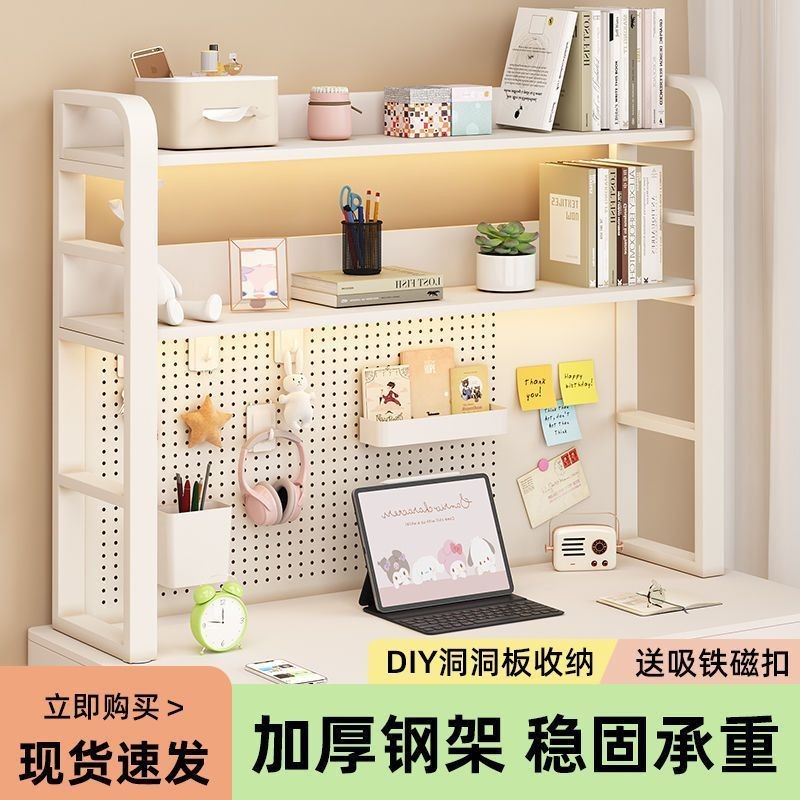 [in stock] Desktop Storage Rack Desk Desk Multi-Layer Iron Desk Student ...