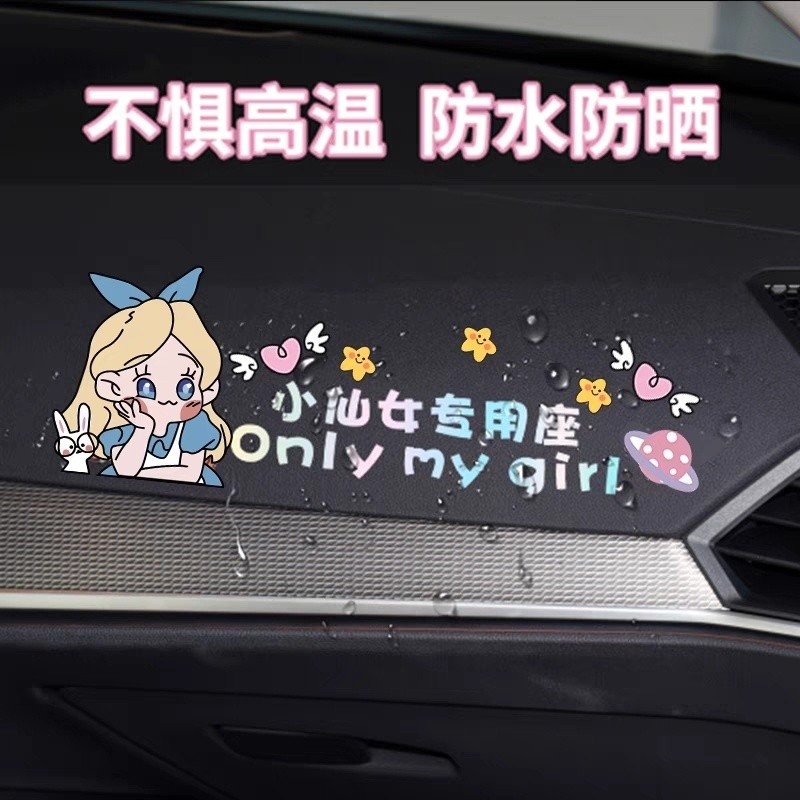 Photo Co-pilot Wife Dedicated Seat Car Sticker Paper Little Fairy ...