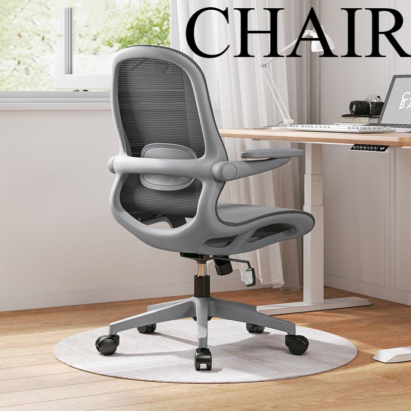 Swivel Computer Chair Mesh Comfortable Sitting Office Backrest ...
