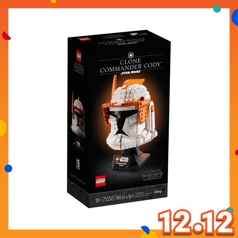 Star outlet Wars Clone Commander Cody Helmet