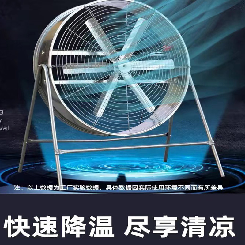 Farm Factory Ventilation Ventilator Industrial Valley Fan Fan Strong ...
