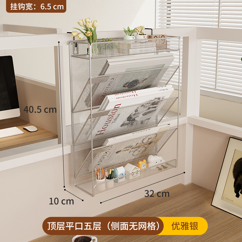 [48H Shipping] 1325Metal Wall-Mounted File Rack Document Organizer ...