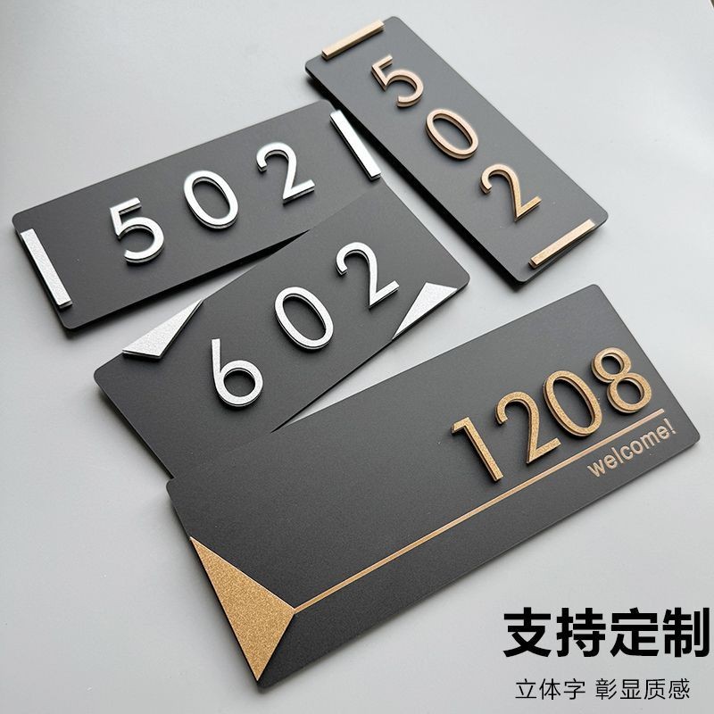 ADSM/Acrylic House Number Room Number Plate Rental Room Number Hot ...