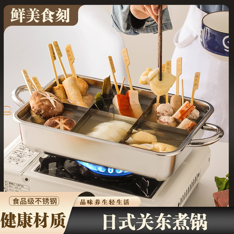 Oden Cooking Pot Nine Grid Commercial Gas Boiling Spicy Hot Pot Stall ...