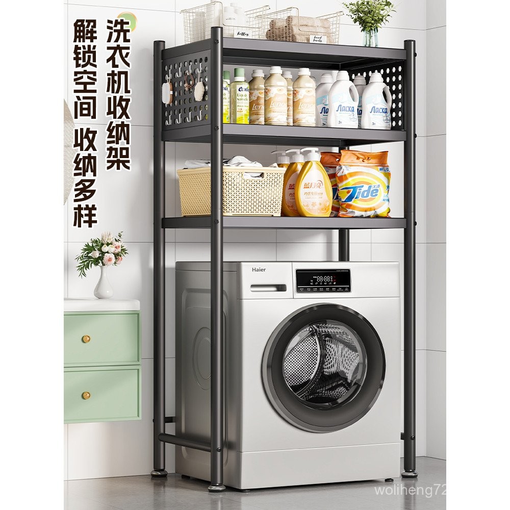 Toilet Washing Machine Rack Upper Shelf Toilet Toilet Rack Balcony ...