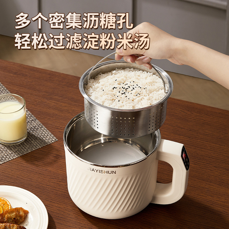 Thickened304Uncoated Mini Small Electric Rice Cooker Low Sugar Rice ...