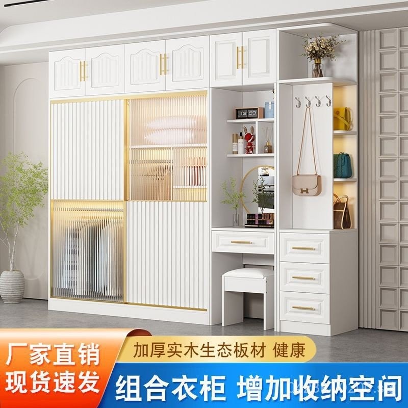 Light Luxury Minimalist Wardrobe Dressing Table Glass Door Wardrobe ...