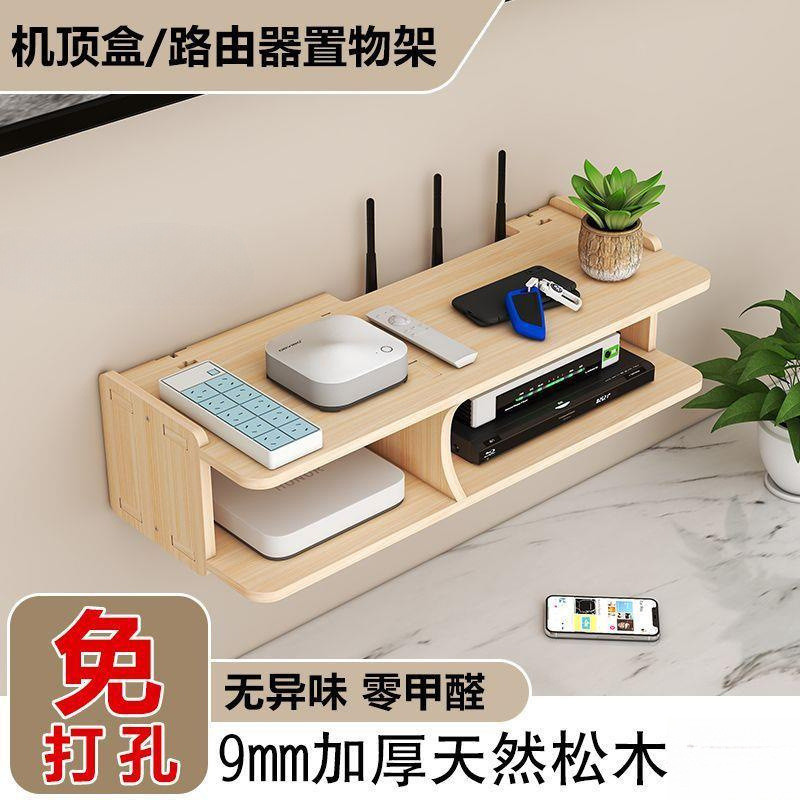 [48H Shipping] Router Storage Box Modem Set-Top Box Shelf Projector ...