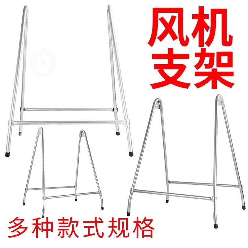 Exhaust Fan Stand Mobile Rack Bracket Stainless Steel Support Frame ...