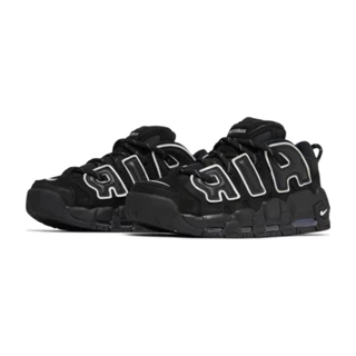 Nike uptempo singapore online