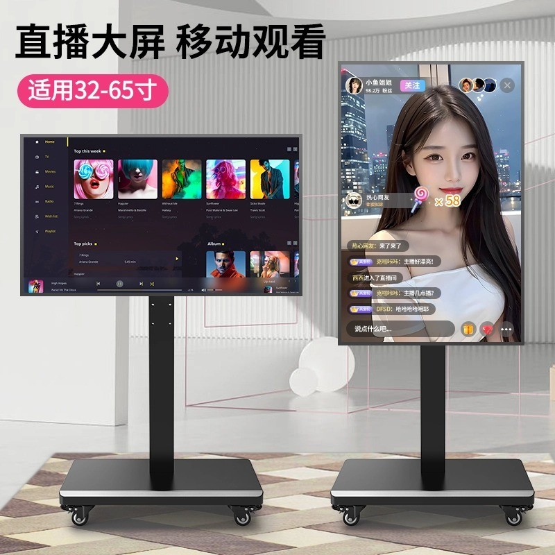 Universal TV Bracket Floor Trolley Vesa Mount Movable Rotating Vertical ...