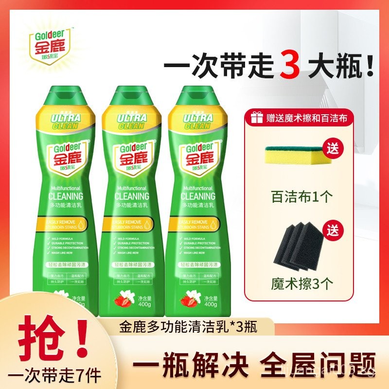 [Shoot1Hair7]Goldeer Tender Green Multi-Functional Facial Cleanser Mild ...