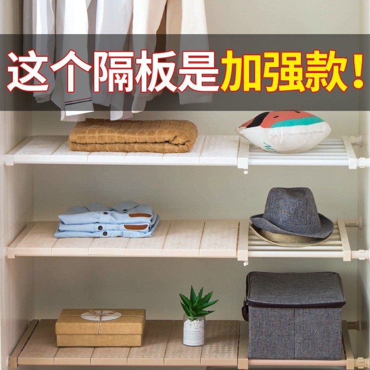 Layered Partition Wardrobe inside Storage Bulkhead Shelf Storage ...