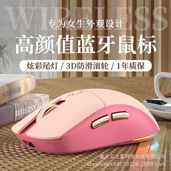 mouse bluetooth wireless mouse bluetooth Wireless Mouse Bluetooth Dual ...