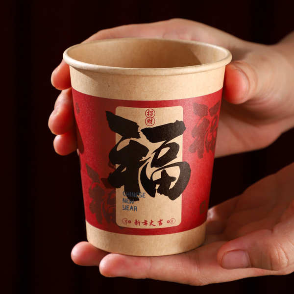 cny decoration 2025 paper cup 2025 Spring Festival disposable paper ...