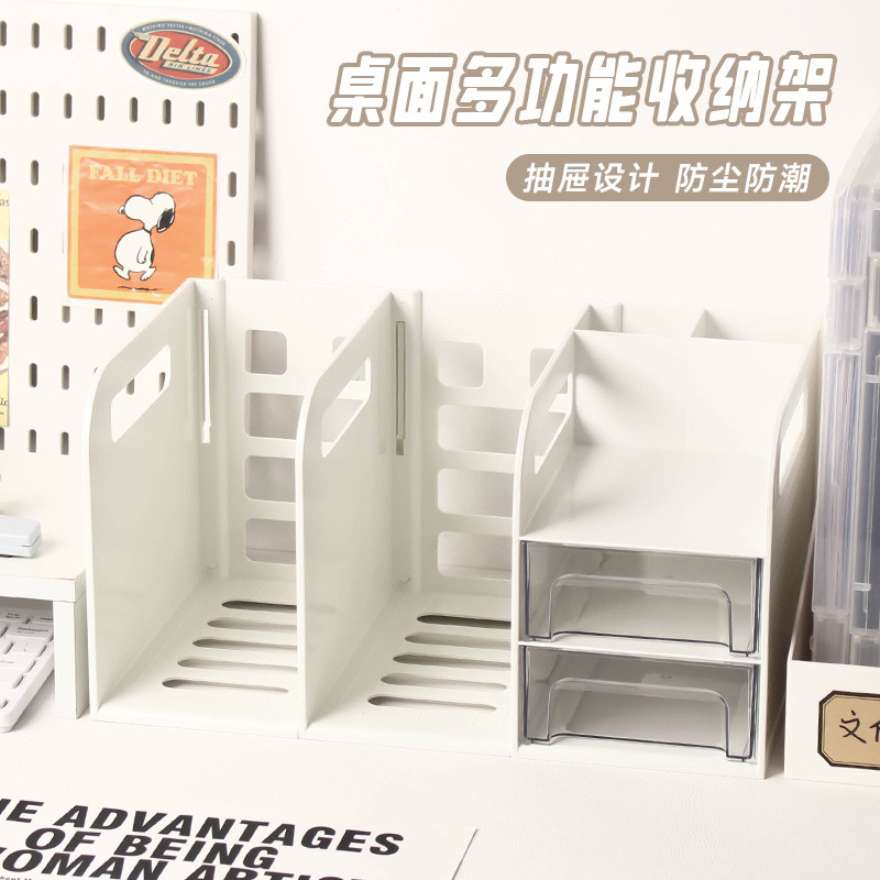Stationery Storage Box Desktop Dormitory College Student Desk Rack ...