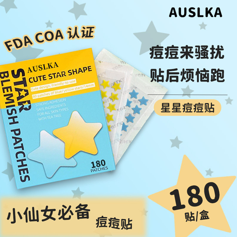 Auslka AUSLKA 180 Patch Star Water Colloidal Acne Patch Cute Concealing ...