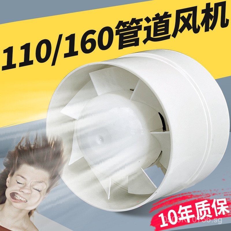 10Toilet1Small Hole Round Ventilation Fan PVC Kitchen Exhaust Fan0Duct ...
