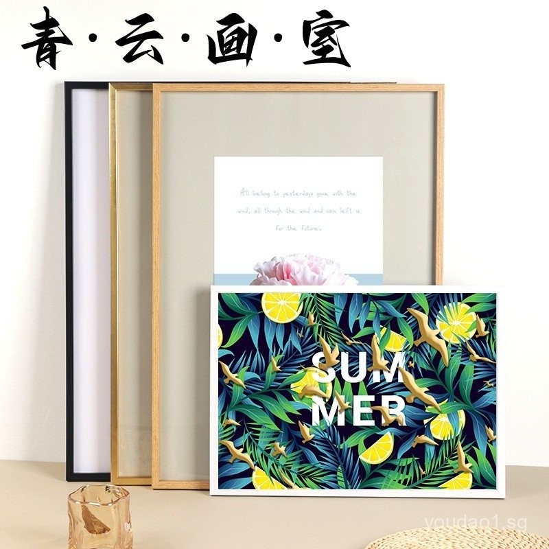 Minimalist Photo Frame Simple Narrow Frame Picture Frame Puzzle Poster ...