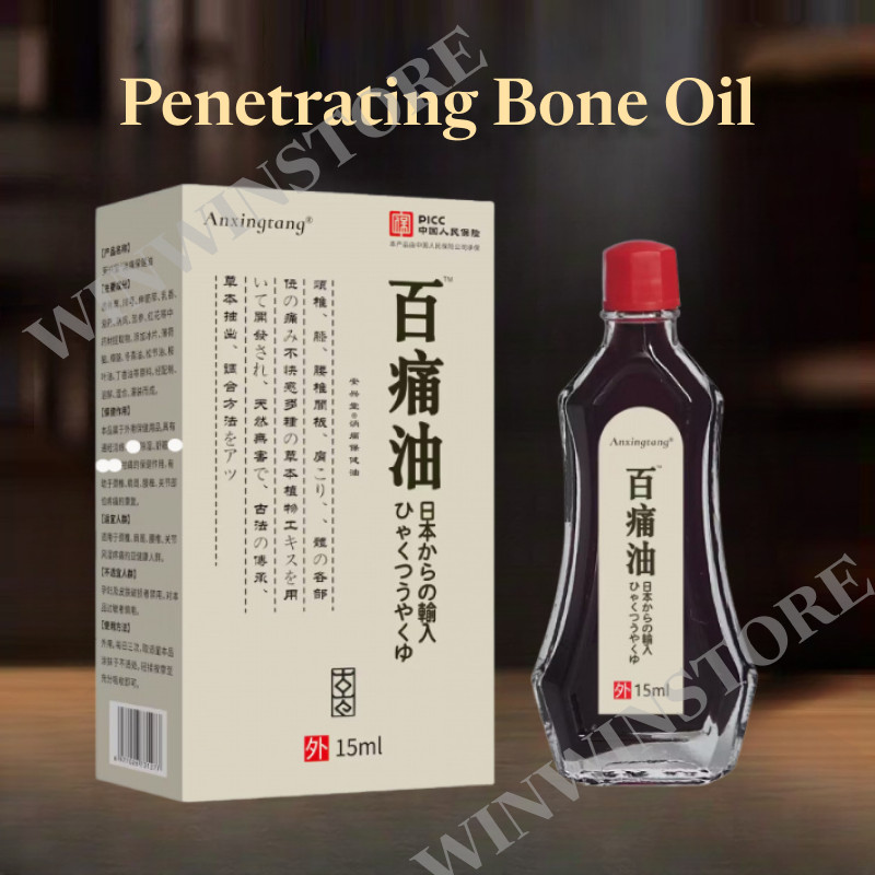 15ml Penerating Bone Oil Baitong Body Massage Oil Anxingtang Bone Oil ...