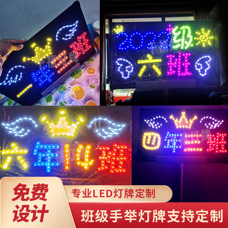 Class Signboard Hand Lift Luminous School Pick up Doll led Managed ...