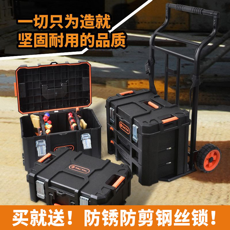 Tactix TACTIX Modular Toolbox Modular Trolley Stacking Cart Multi ...