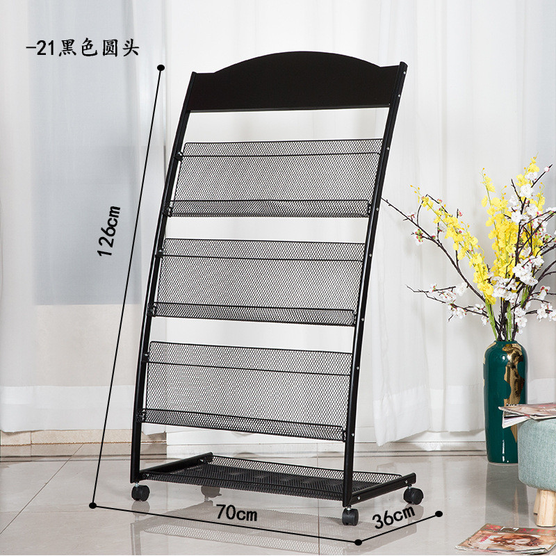 NEW newspaper rack Data rack Magazine book storage Bank exhibition hall ...