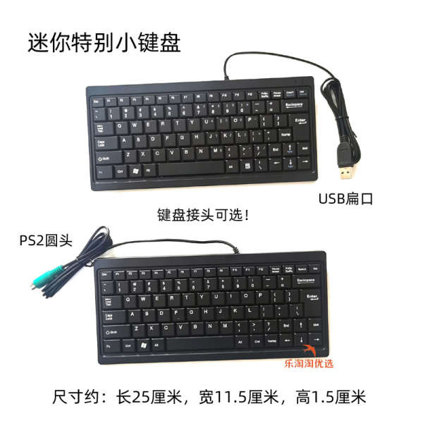 P PS2 Round Head Mini Keyboard Wired USB Thin Light Industrial Control ...