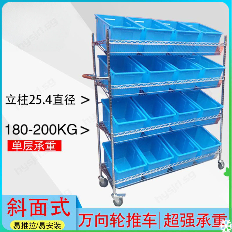 Diagonal pocket mesh shelves cart stainless steel shelves home ...