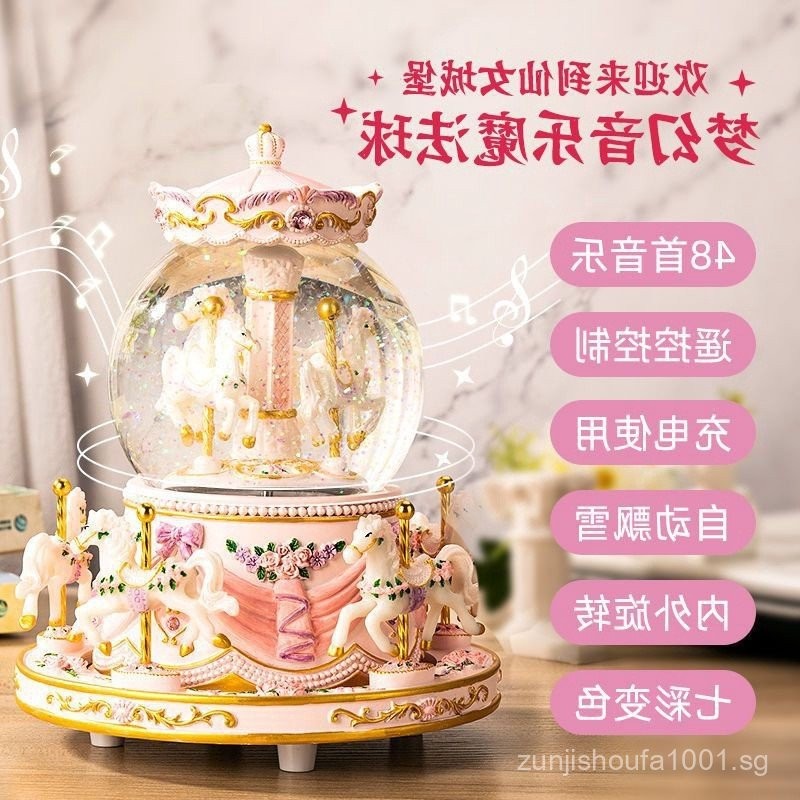 Music Box Carousel Crystal Ball Music Box Children Girlfriend Gifts ...