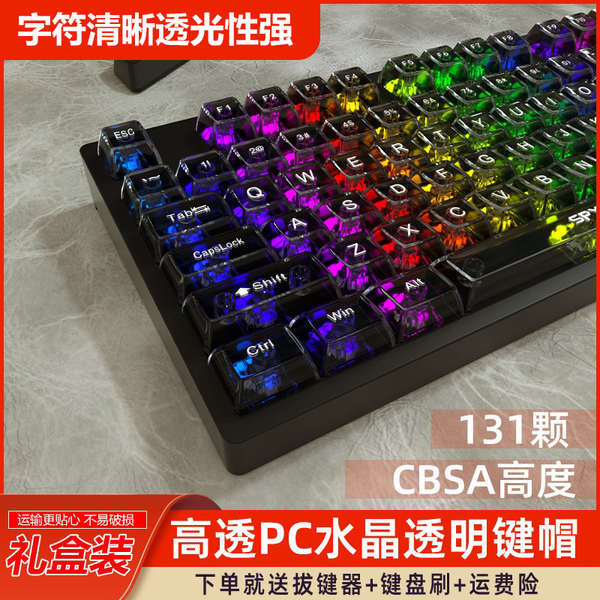 keycaps custom keycaps Transparent Transparent Keycap PC Material CBSA ...
