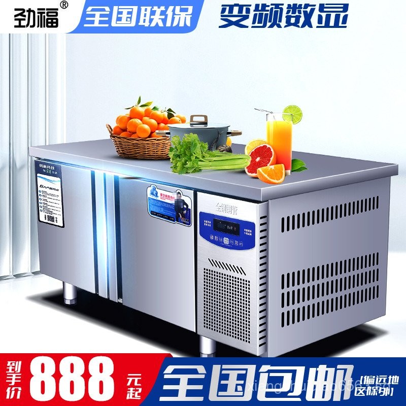 Refrigerated Workbench Fresh-Keeping Operation Table Freezer Commercial ...