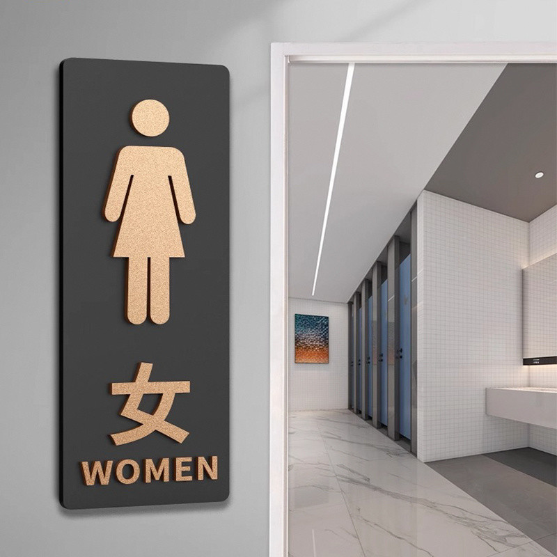 sign Stereo Acrylic Toilet Arrow Signs Toilet Signs Toilet Stickers ...
