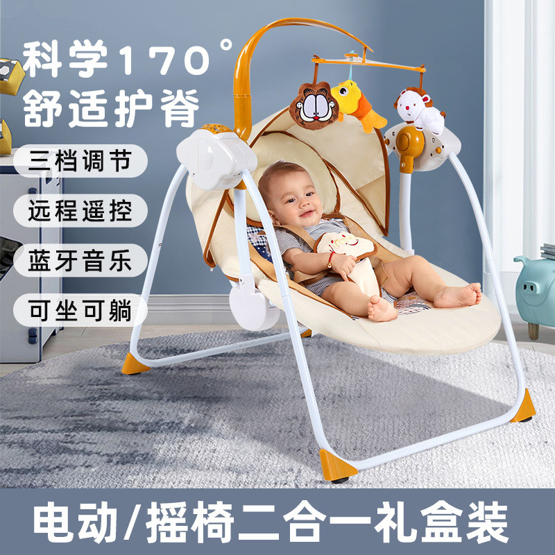 Singapore Spot⚡ Baby Electric Rocking Chair Bed Baby Rocking Chair ...