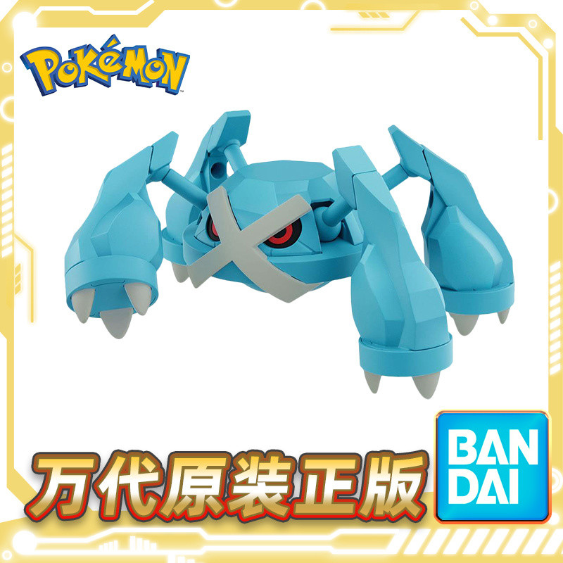 Bandai Pokémon Pokémon Pokemon Collection Giant Golden Monster Assembly ...