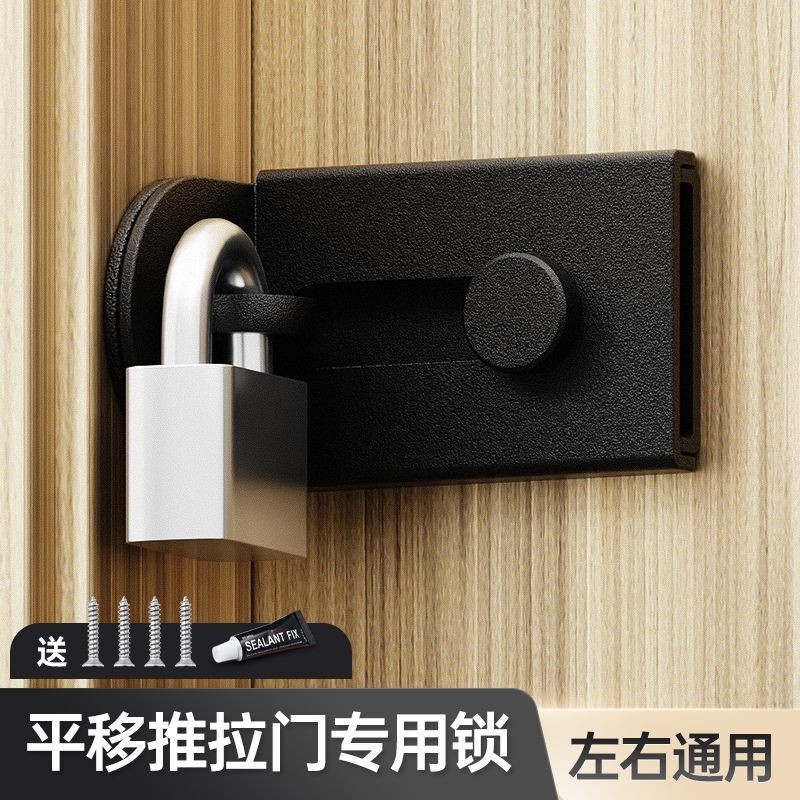[Stable Load Bearing]No-Drill Sliding Door Lock for Inner Opening ...