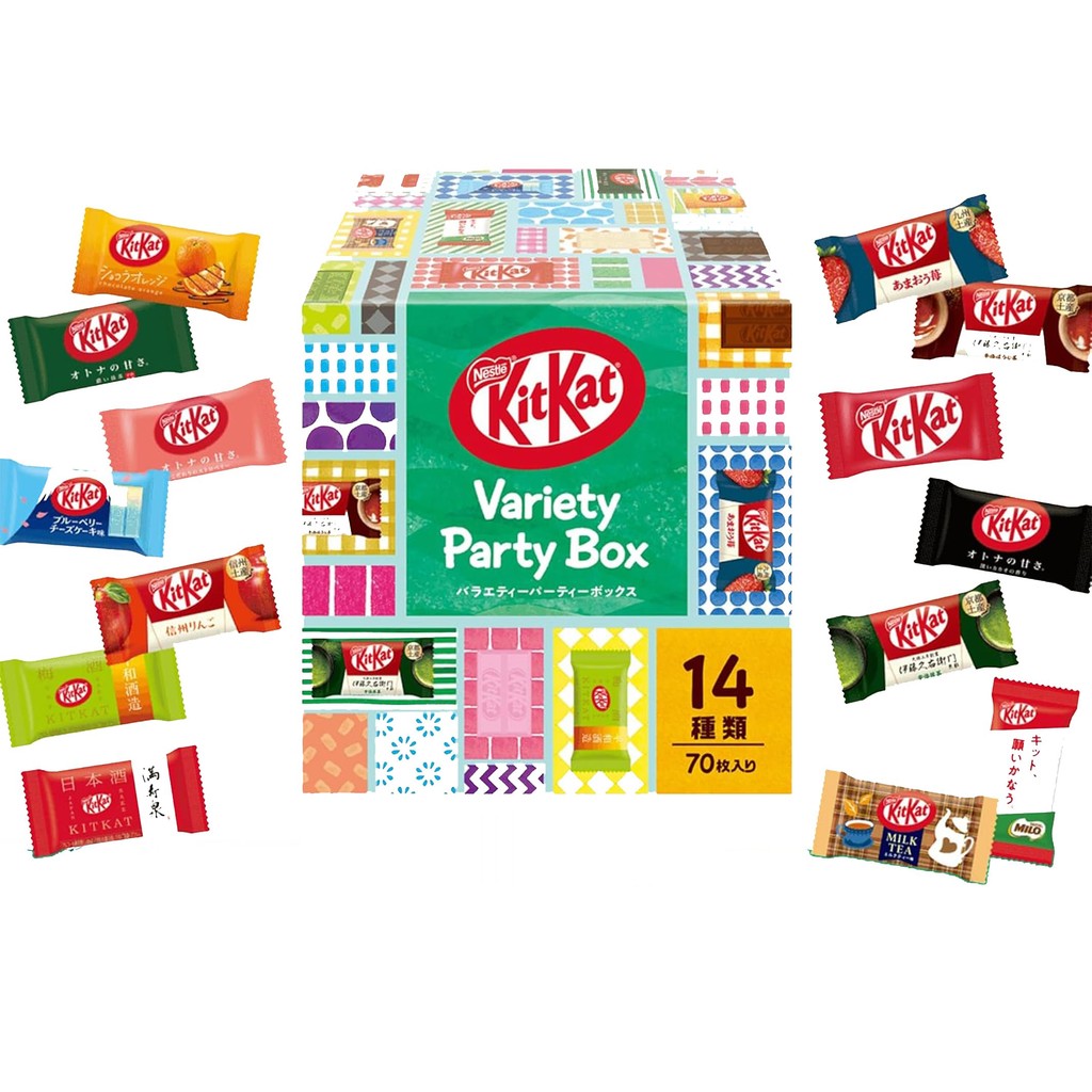 Nestle KitKat Mini Variety Party Box 70 pieces, Chocolate *Contents ...