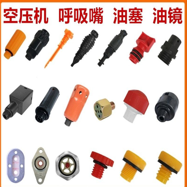 Air Compressor Breather Nozzle Air Pump Oil Plug Oil Spray Nozzle Oil ...